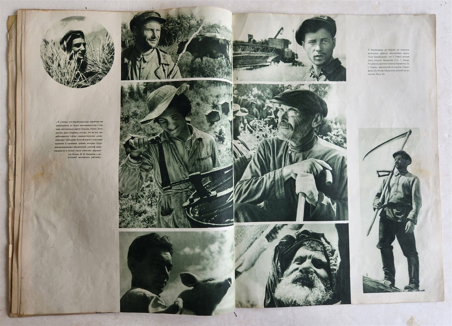 1935 USSR in CONSTRUCTION antique in RUSSIAN ILLUSTRATED FAR EAST BIROBIDZHAN