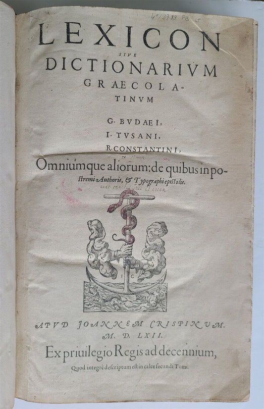 1562 GREEK LEXICON by Guillaume Bude antique 16th CENTURY FOLIO