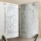 1566 ALDINE PRESS ORTHOGRAPHIAE RATION Ab. ALDO MANUTIO antique 16th CENTURY