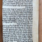 TORAH SCROLL FRAGMENT MANUSCRIPT on VELLUM antique BIBLE BOOK OF NUMBERS 7:10-16