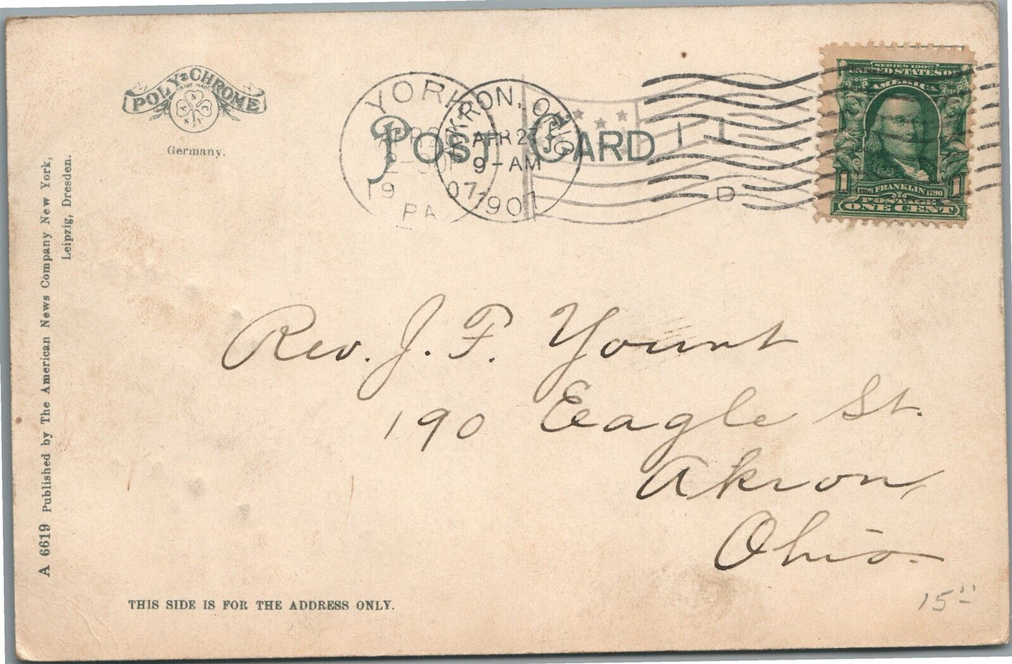 YORK PA HOSPITAL ANTIQUE POSTCARD