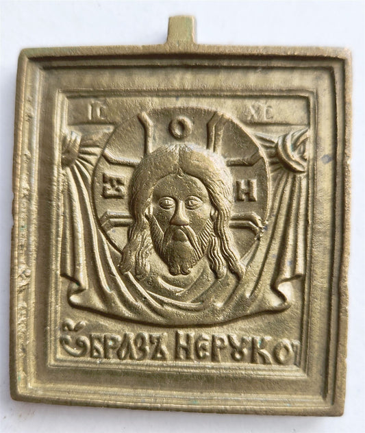 RUSSIAN SMALL BRONZE TRAVELER'S ICON of VERNICLE 19h CENTURY antique