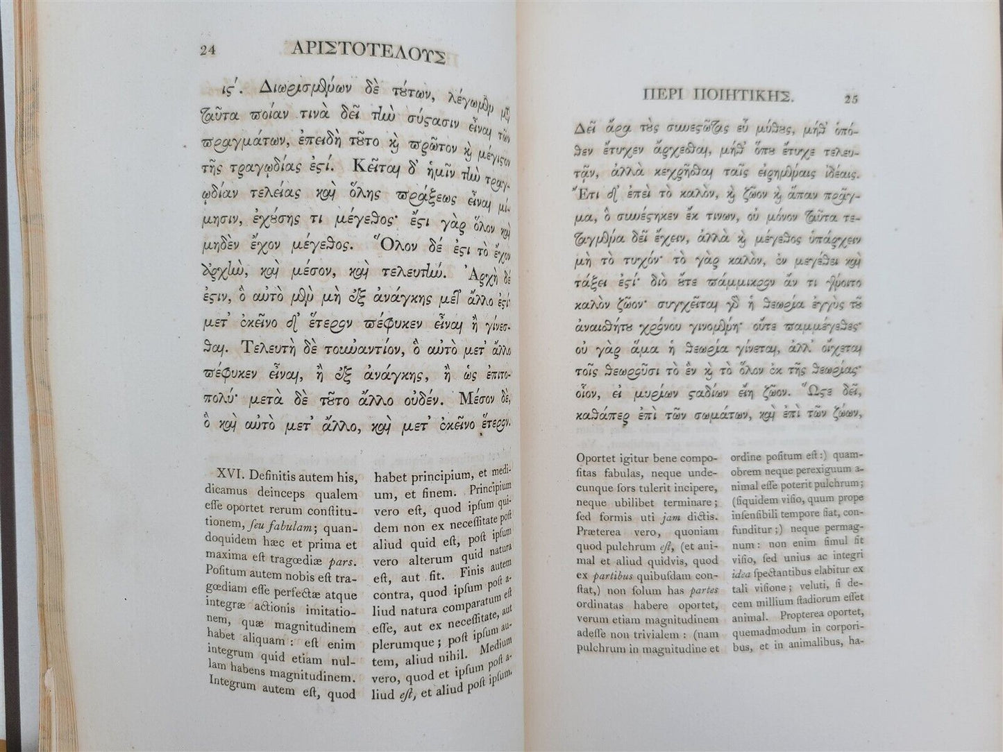 1806 ARISTOTLE DE POETICA LIBER antique ARISTOTELIS in GREEK & LATIN