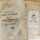 1741 UNIVERSAL HISTORY 7 VOLUMES antique ILLUSTRATED w/ MAPS in ITALIAN vellum
