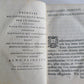 1750 SACRAE EXERCITATIONES in S.PAULLI EPISTOLAM ad HEBRAEOS antique