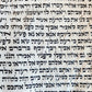 TORAH SCROLL FRAGMENT MANUSCRIPT on VELLUM antique BIBLE DEUTERONOMY 11:4-13:12