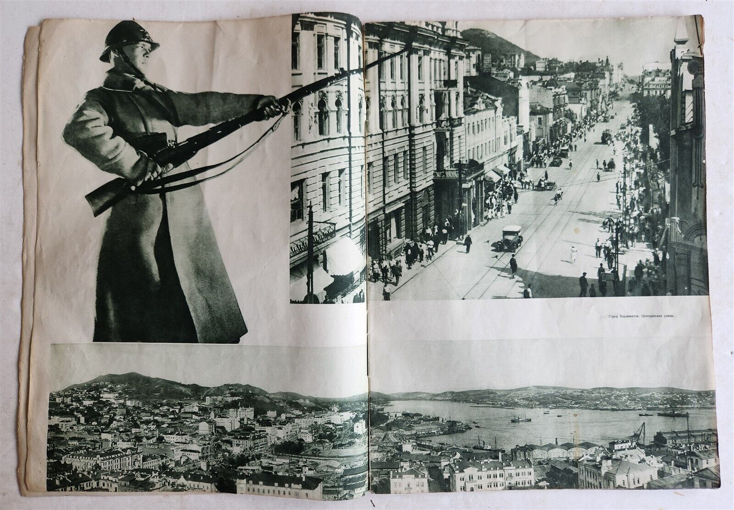 1935 USSR in CONSTRUCTION antique in RUSSIAN ILLUSTRATED FAR EAST BIROBIDZHAN