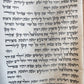 TORAH SCROLL FRAGMENT MANUSCRIPT on VELLUM antique BIBLE GENESIS ADAM & EVE