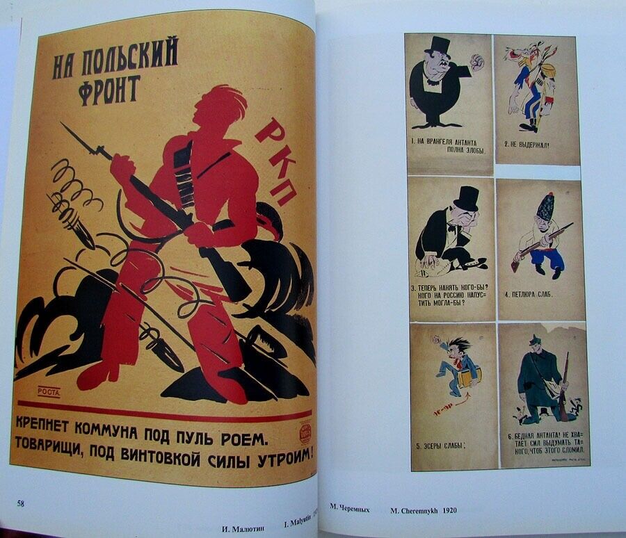 RUSSIAN HISTORY OF 20th CENTURY IN POSTERS FULLY ILLUSTRATED ART REFERENCE ALBUM