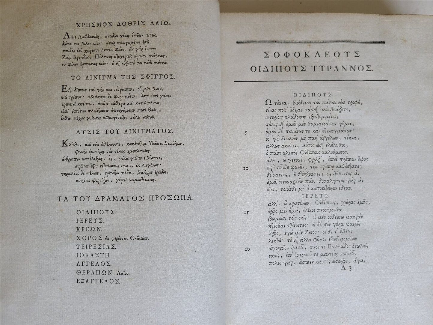 1786 SOPHOCLES TRAGEDIES 2 VOLUMES antique LATIN & GREEK TEXT