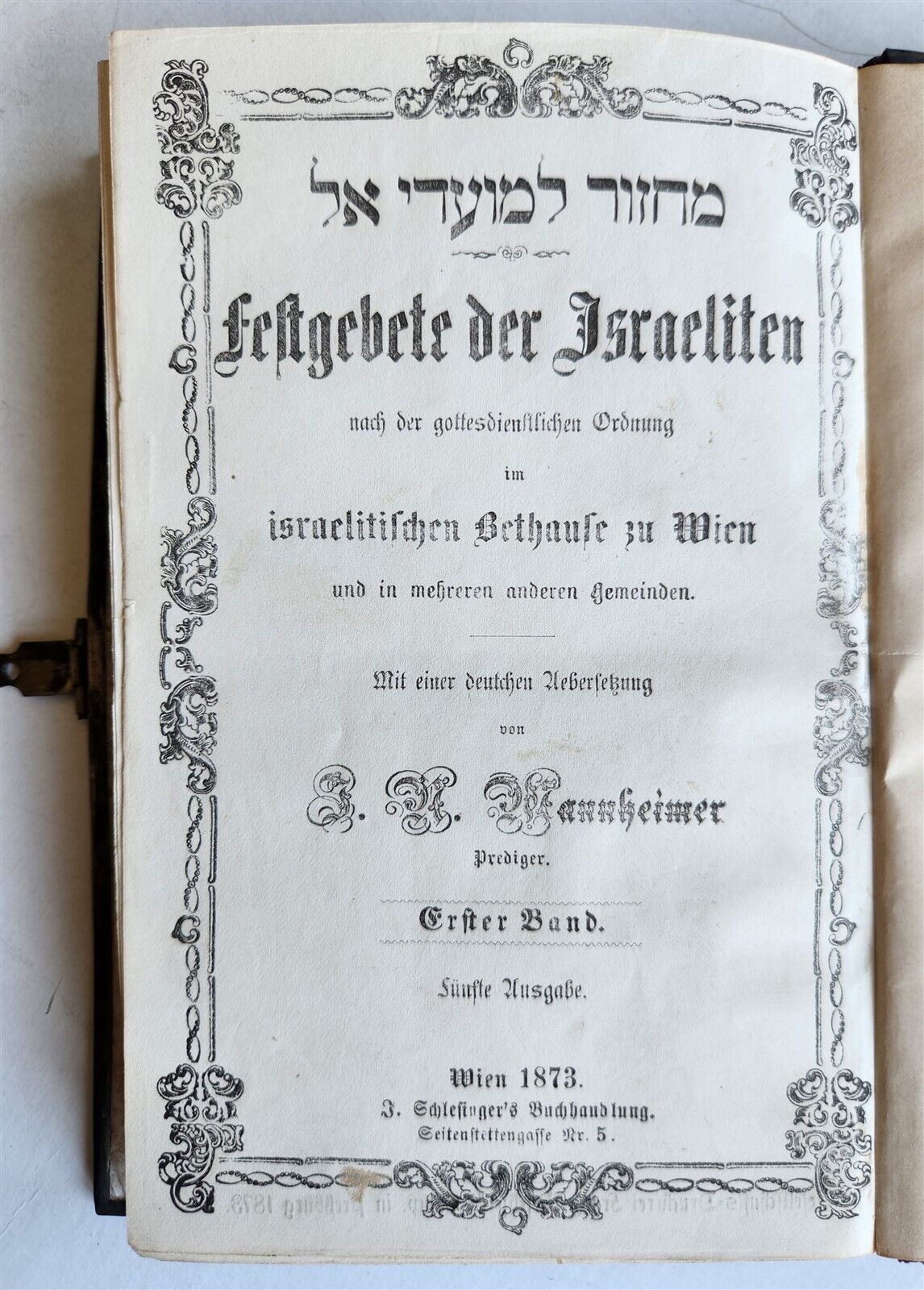 1873 JEWISH PRAYER BOOK antique FINE BINDING text in HEBREW & GERMAN Judaica