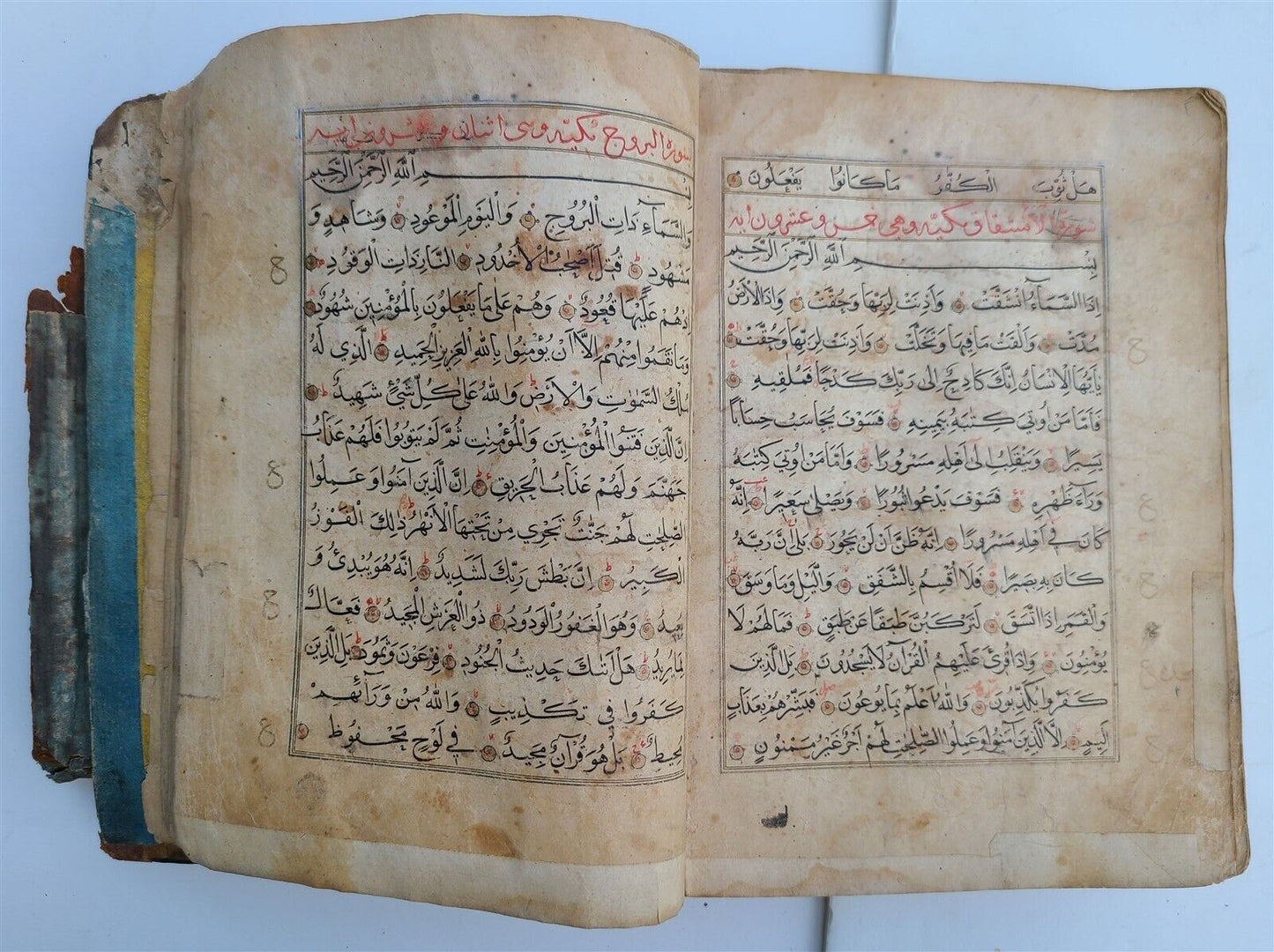 17th CENTURY MANUSCRIPT KORAN ISLAMIC antique ILLUMINATED QURAN in ARABIC