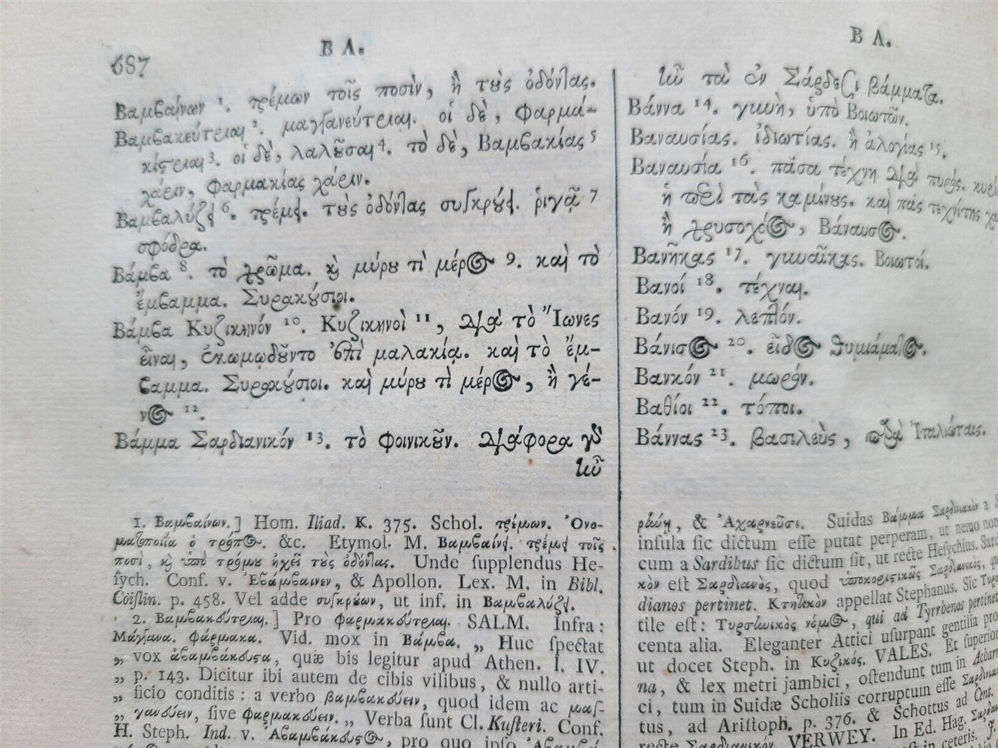 1756 LEXICON Greek literature & Language Hesychius of Alexandria ANTIQUE FOLIO