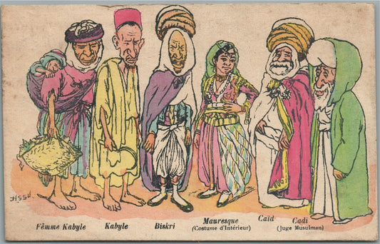 MIDDLE EAST NATIVES CUSTUMES ANTIQUE COMIC POSTCARD