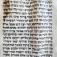 TORAH SCROLL FRAGMENT MANUSCRIPT on VELLUM antique BIBLE EXODUS 2:1 - 6:7