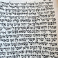 TORAH SCROLL FRAGMENT MANUSCRIPT on VELLUM antique BIBLE LEVITICUS 16:12 - 23:40