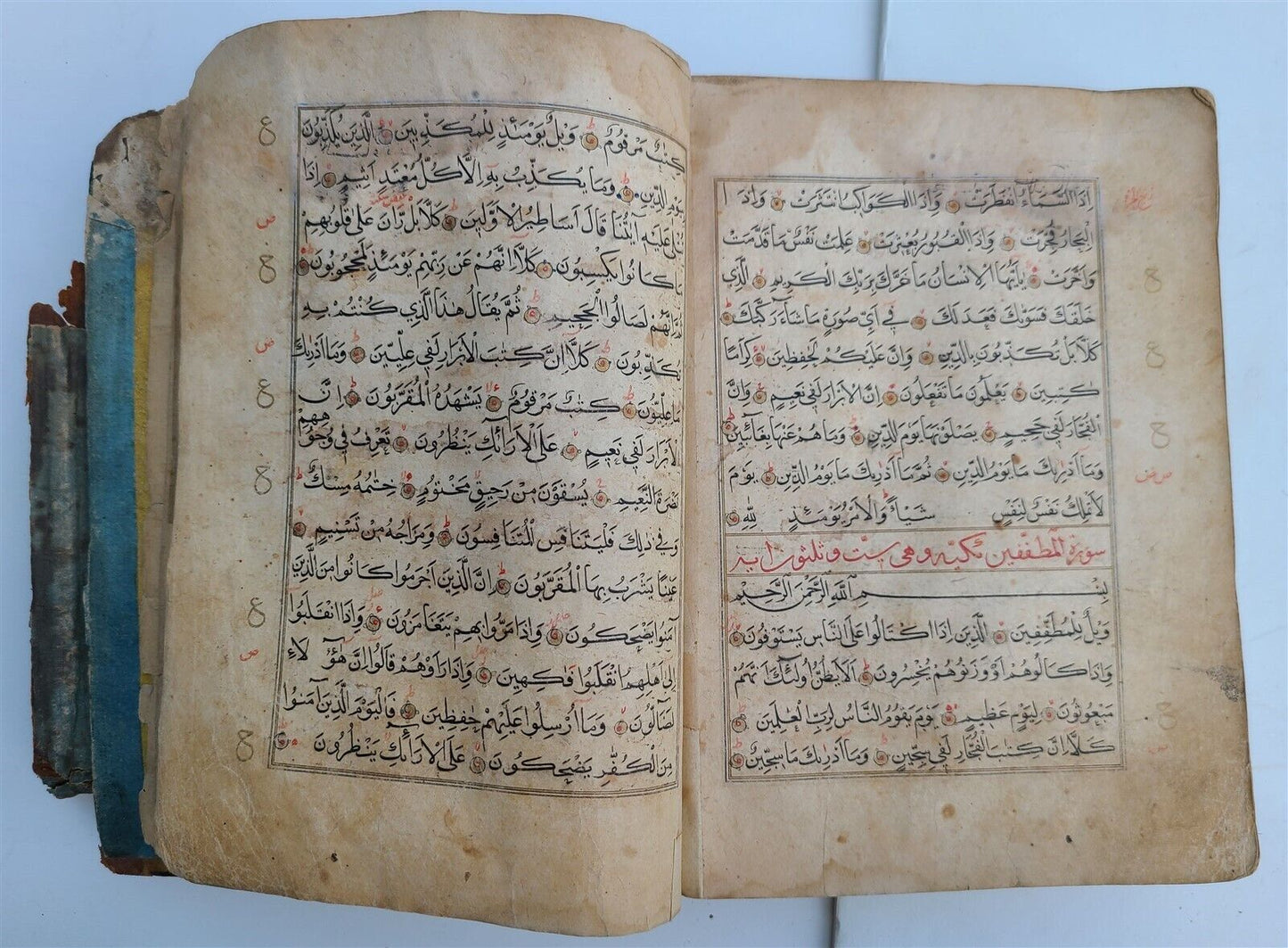 17th CENTURY MANUSCRIPT KORAN ISLAMIC antique ILLUMINATED QURAN in ARABIC