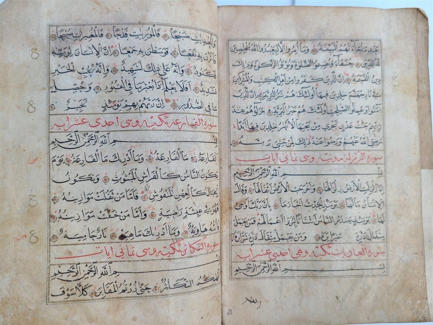 17th CENTURY MANUSCRIPT KORAN ISLAMIC antique ILLUMINATED QURAN in ARABIC