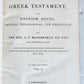 1832 BIBLE in GREEK & ENGLISH 2 VOLUMES antique