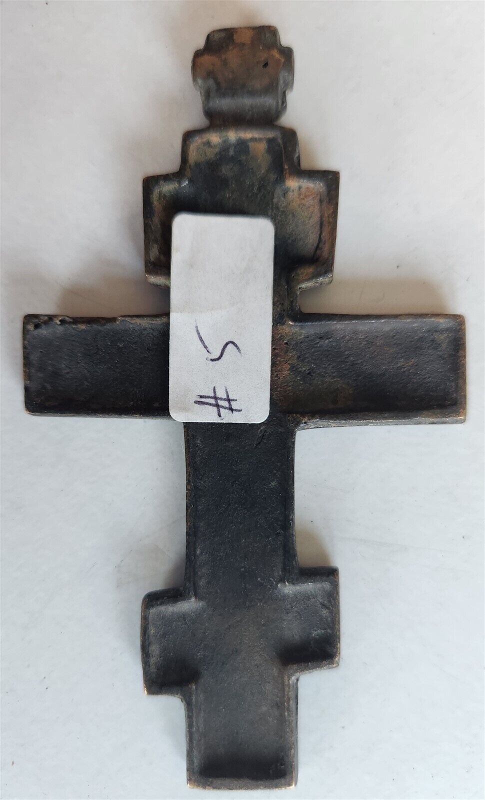 RUSSIAN BRONZE CRUSIFIX ICON 19th CENTURY antique SMALL CROSS