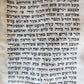 TORAH SCROLL FRAGMENT MANUSCRIPT on VELLUM antique BIBLE DEUTERONOMY 7:27-11:13