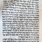 TORAH SCROLL FRAGMENT MANUSCRIPT on VELLUM antique BIBLE EXODUS