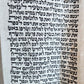 TORAH SCROLL FRAGMENT MANUSCRIPT on VELLUM antique BIBLE LEVITICUS 16:12 - 23:40