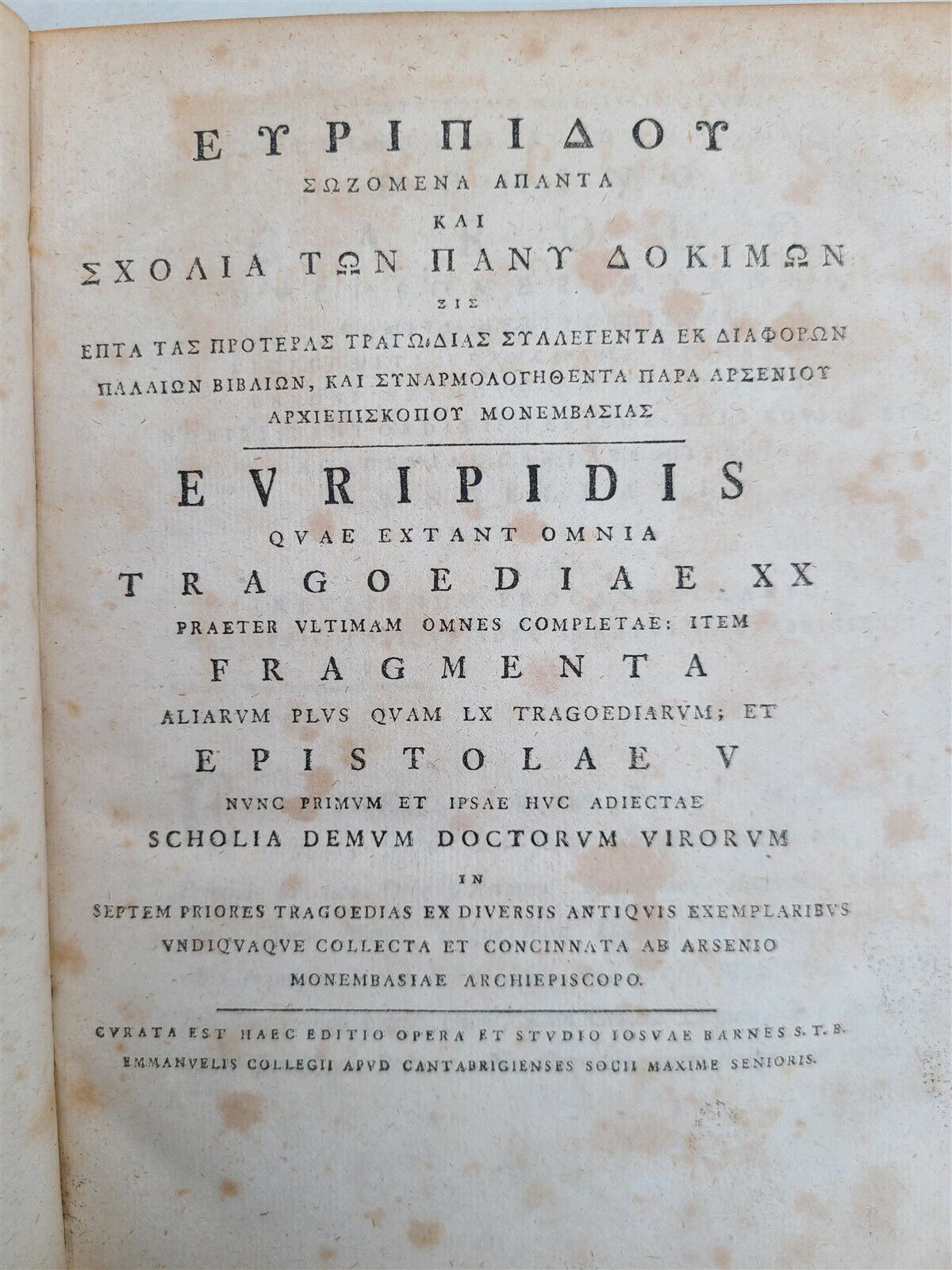 1778 EURIPIDES TRADEGIES 2 VOLUMES antique in LATIN