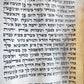 TORAH SCROLL FRAGMENT MANUSCRIPT on VELLUM antique BIBLE DEUTERONOMY 7:27-11:13