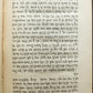 1853 ORIENTALIST'S GRAMMATICAL VADE-MECUM antique INDIAN & PERSIAN LANGUAGES