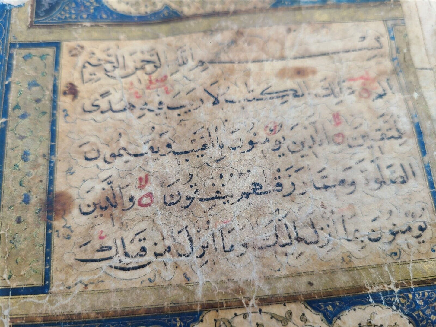 17th CENTURY MANUSCRIPT KORAN ISLAMIC antique ILLUMINATED QURAN in ARABIC