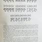 1926 OLD ORIENTAL CARPETS antique ILLUSTRATED FOLIO Austrian Art Industry Museum