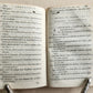 1575 ALDINE PRESS TERENTIUS AFER antique 16th CENTURY TERENCE