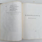 1786 SOPHOCLES POETRY in GREEK 2 VOLUMES antique