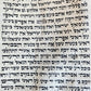 TORAH SCROLL FRAGMENT MANUSCRIPT on VELLUM antique BIBLE DEUTERONOMY 11:4-13:12