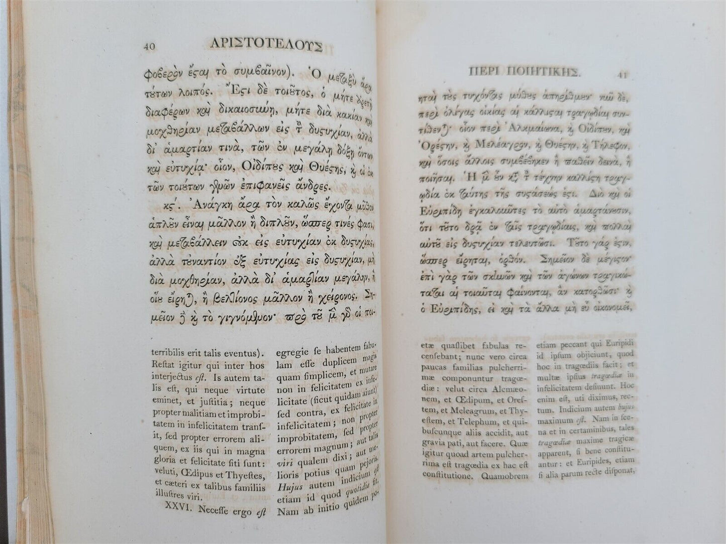 1806 ARISTOTLE DE POETICA LIBER antique ARISTOTELIS in GREEK & LATIN