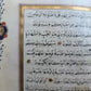 19th CENTURY MANUSCRIPT KORAN ISLAMIC antique ILLUMINATED QURAN