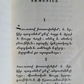 1837 ARMENIAN PATRIARCH PRAYERS 24 LANGUAGES antique Sancti Nersetis Clajensis