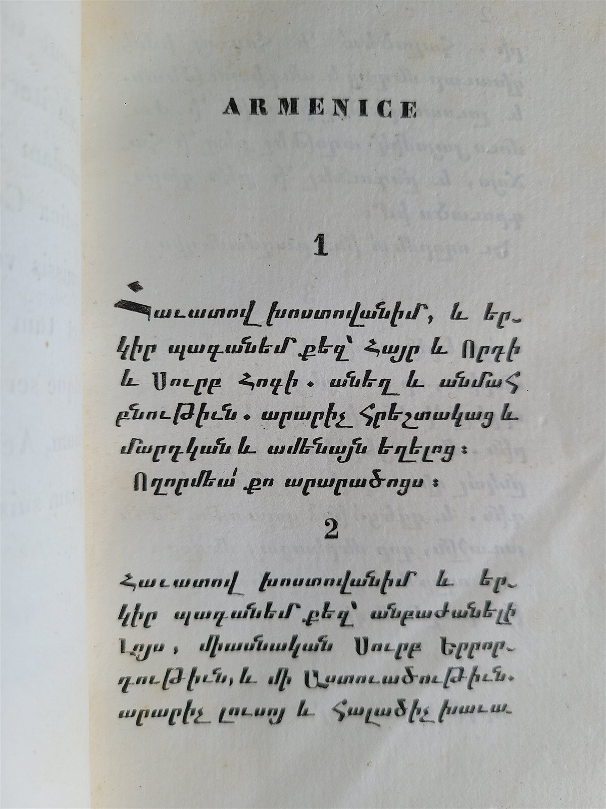 1837 ARMENIAN PATRIARCH PRAYERS 24 LANGUAGES antique Sancti Nersetis Clajensis