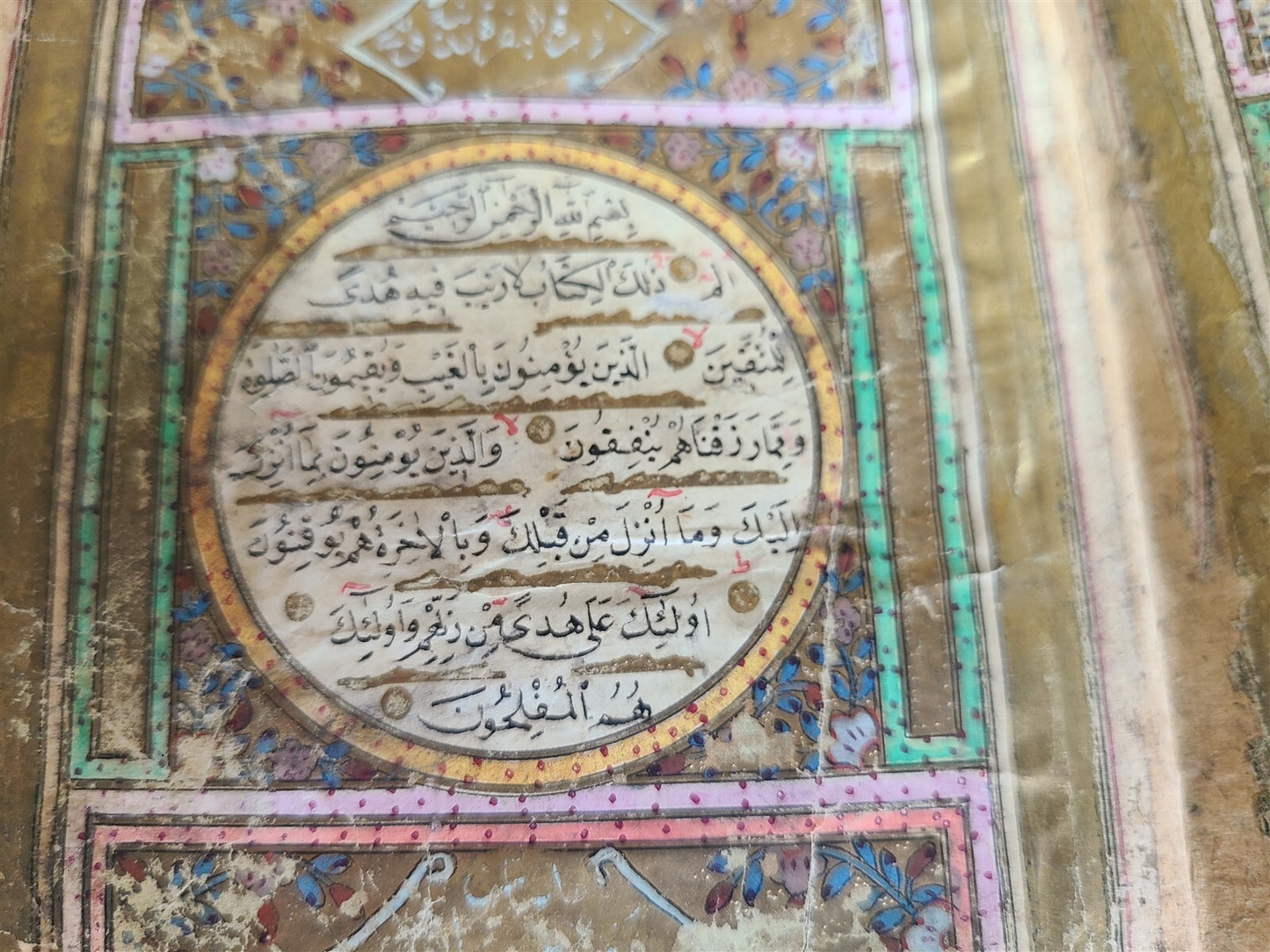 19th CENTURY MANUSCRIPT KORAN ISLAMIC antique ILLUMINATED QURAN