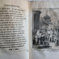 1739 TELEMACHUS SEEKING HIS FATHER ILLUSTRATED FOLIO antique in GERMAN