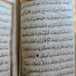 19th CENTURY MANUSCRIPT KORAN ISLAMIC antique ILLUMINATED QURAN