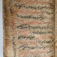 19th CENTURY CHAGATAI & FARSI LANGUAGE CANON LAW ISLAMIC MANUSCRIPT antique FIQH