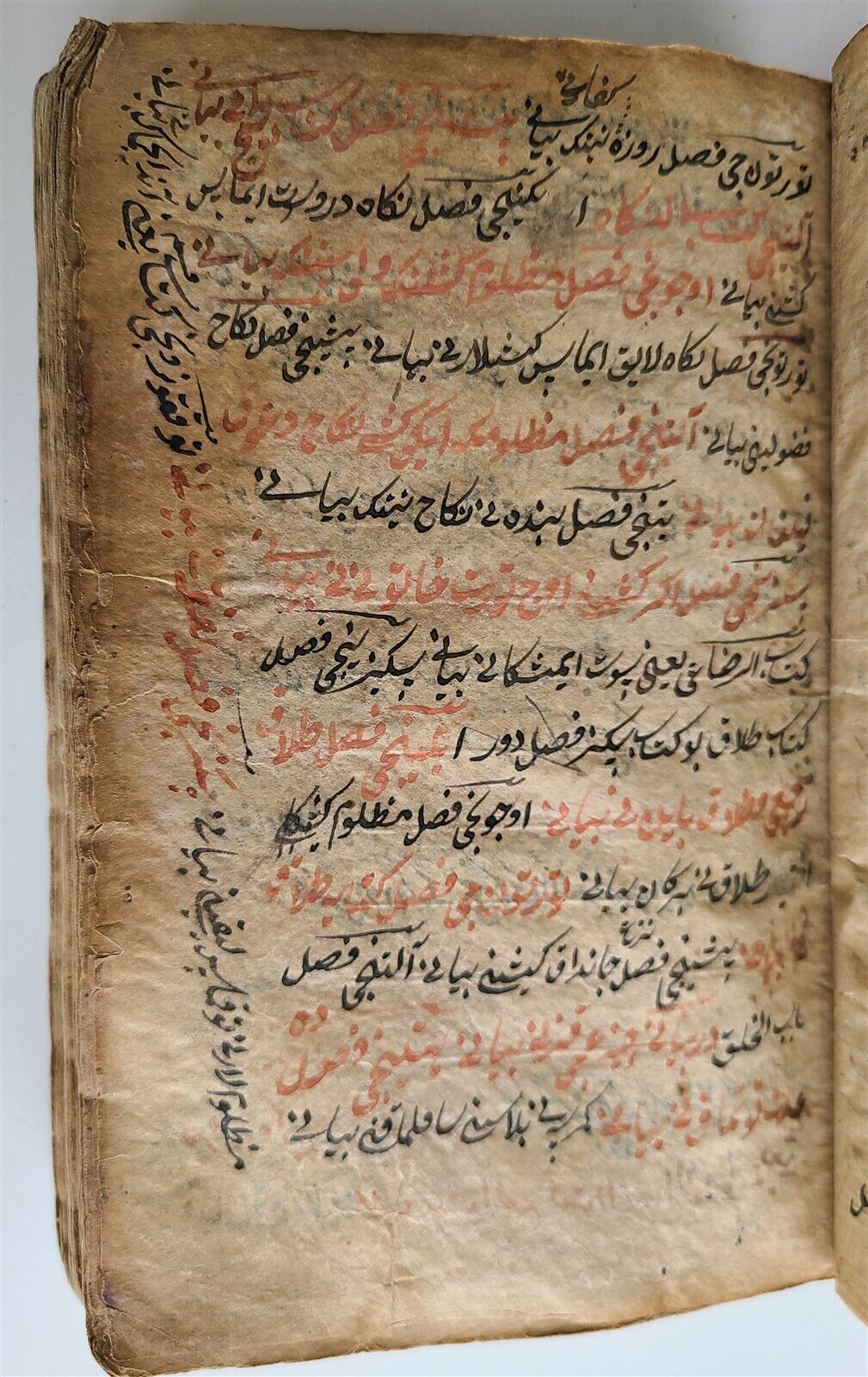 19th CENTURY CHAGATAI & FARSI LANGUAGE CANON LAW ISLAMIC MANUSCRIPT antique FIQH