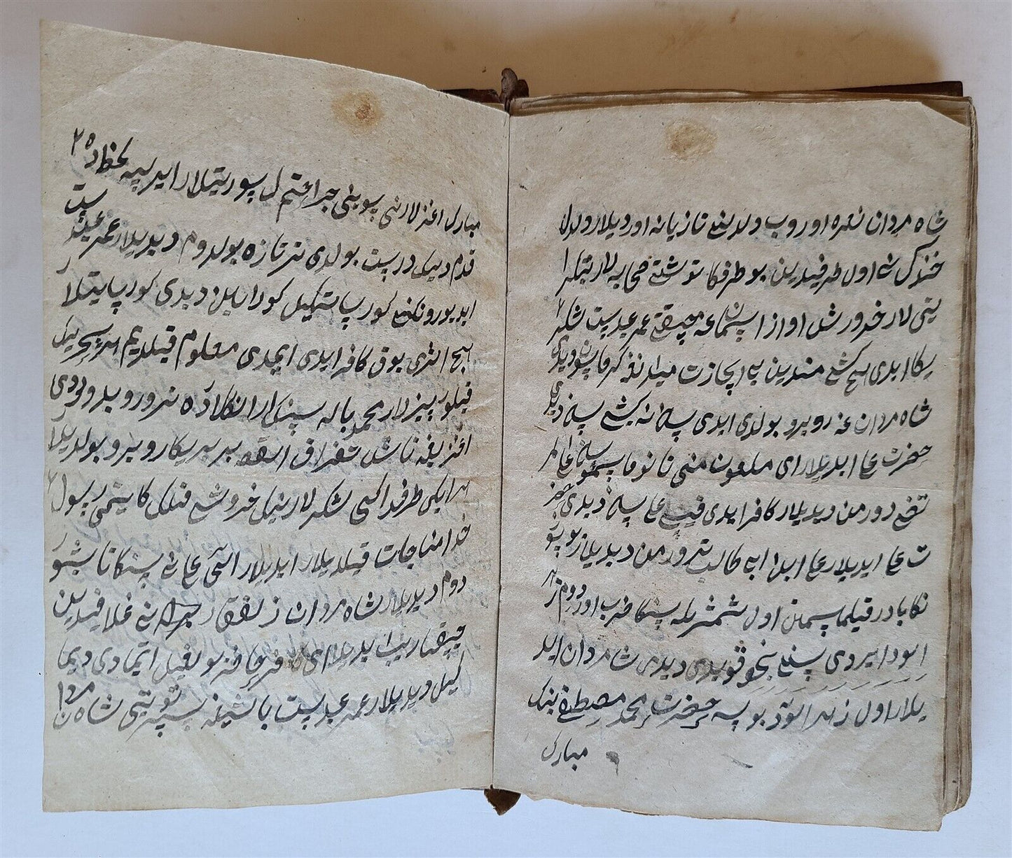 19th CENTURY MANUSCRIPT in CHAGATAI TURKIC LANGUAGE SERMONS COLLECTION antique