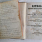 1851-1852 RITUALS ECCLESIASTICUM 5 VOLUMES antique