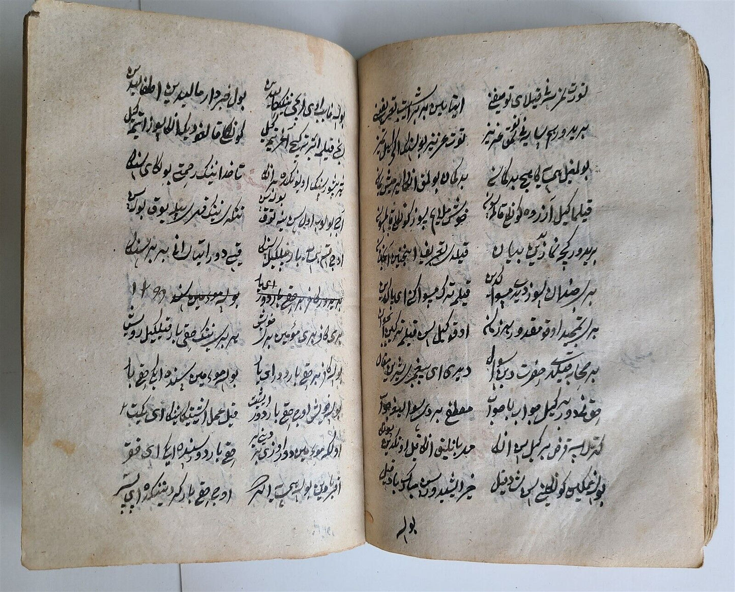 19th CENTURY POETRY in CHAGATAI TURKIC LANGUAGE ISLAMIC MANUSCRIPT antique