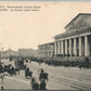ST. PETERSBURG RUSSIA VASILIEVSKII ISLAND EXCHANGE ANTIQUE POSTCARD