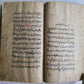 1870 ISLAMIC CHAGATAI TIRKIC SUFI TREATISE MANUSCRIPT by DUR AL ADZHAIB antique