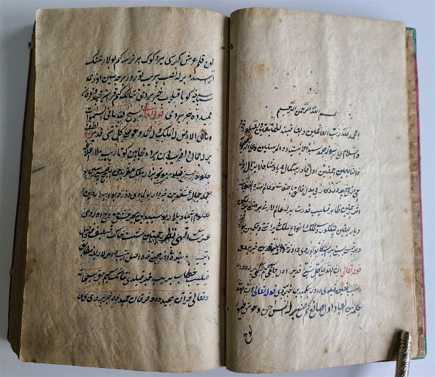 1870 ISLAMIC CHAGATAI TIRKIC SUFI TREATISE MANUSCRIPT by DUR AL ADZHAIB antique